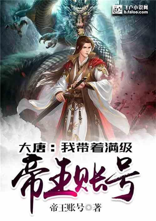 狂打小飞机
