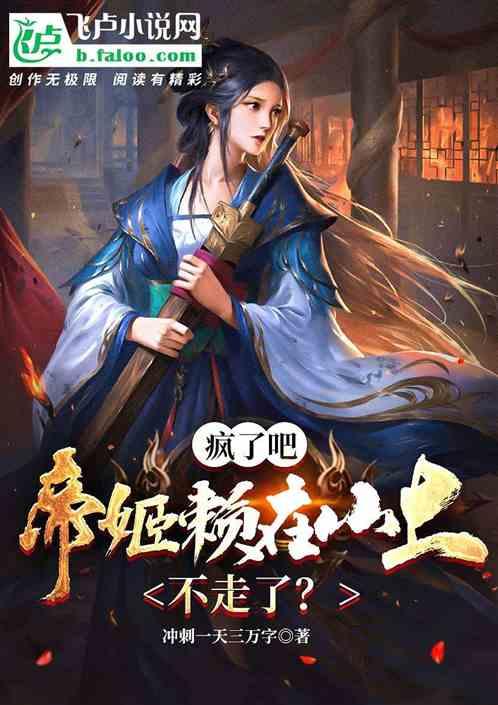 动物帮帮忙保卫家园